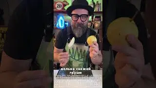 Коктейльный эксперимент или как оно на самом деле!? #cocktail #bartender