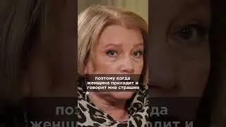 Как начать с нуля в 50? Как уйти из найма, если страшно? 
