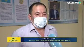 ПРЯМЫЕ ВЫБОРЫ СЕЛЬСКИХ АКИМОВ