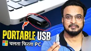 MAKE This Windows Portable  PenDrive - ⚡RUN Windows from USB