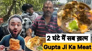 Gupta Ji Meat Wale In Noida | 2 घंटे मैं सब ख़त्म हो जाता है | Noida Street Food