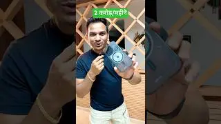 ₹2 करोड़/महीने Mobile Cover बेचकर कमाते हैं 😱 #earnmoneyonline #entrepreneur #ecommerce