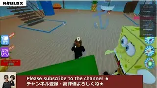 Playing SPONGEBOB BARRY'S PRISON RUN! Scary OBBY in ROBLOX.FULL GAME