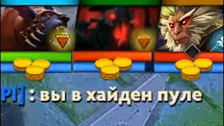 патч новый игроки старые