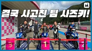 마지막 승부! 2023 GSX컵 3전 결승전 스토리