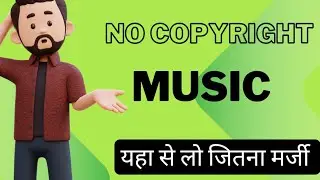 ✅ No Copyright Music Kaha Se Download Kare  || where to download copyright free video for youtube ||