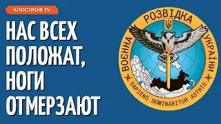 Окупант жаліється на потужні удари ЗСУ та відсутність озброєння - перехоплення ГУР МО