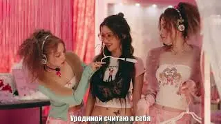 (G)I-DLE - Allergy [Rus.sub] [Рус.саб] Караоке/Karaoke