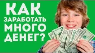 Как заработать на яндекс дзене? Реально ли заработать на яндекс дзен? Яндекс дзен заработать?