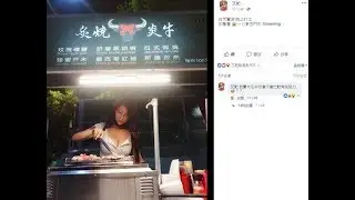 胸部比臉大！H奶正妹賣烤肉　網友暴動：這個厲害