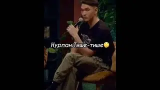 Нурлан остановил Леху #shorts #чбд #чбдлучшее #чбдлучшиемоменты #чбдмомент #чбдсмешныемоменты