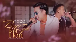 BAO GIỜ KẾT HÔN - LÝ TUẤN KIỆT x THẾ MINH | lần đầu tiên hát live tại đám cưới thành viên HKT