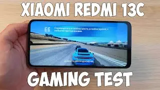 XIAOMI REDMI 13C GAMING TEST (HELIO G85) - ИГРОВОЙ ТЕСТ!