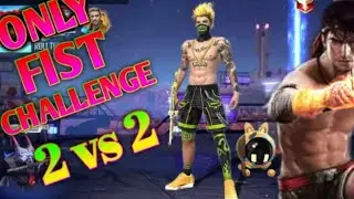 my old channel free fire 2 vs 2 fist challenge 🥵🥵🥵