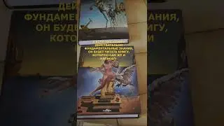 Читают ли гиды книжки? 