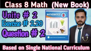 Class 8th Math New book Exercise 2.20 question 2 Complete|8th Math New book 2023-24 |8 class math