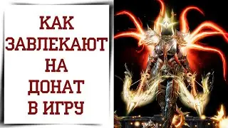 Новый имба скин и камни в Diablo Immortal