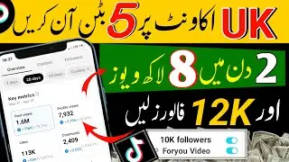 UK Account All Viral Setting | Real TikTok Foryou Trick | TikTok foryou setting 2024 | Foryou Trick