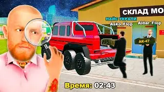 ЧТО ДЕЛАЮТ БОГАТЫЕ ИГРОКИ НОЧЬЮ? 😳 GTA RADMIR RP