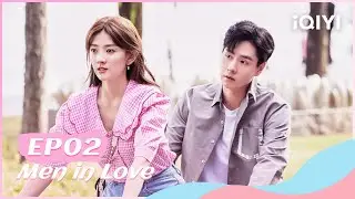 【FULL】EP02 Hu Yitian & Liang Jie become happy enemies🤗 | Men in Love | iQIYI Romance