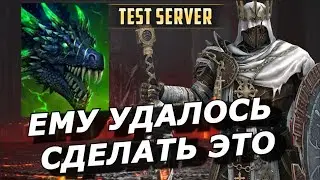 RAID: ЗИГФРУНД НЕФИЛИМ VS 10 ТРУДНЫЙ ДРАКОН |ЗБТ Siegfrund the Nephilim Tainted Hellrazor (ГАЙД)