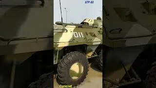 БТР-80. Видео из музея