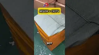 Упаковка карго груза Мешок + Скотч | Доставка из Китая 2024