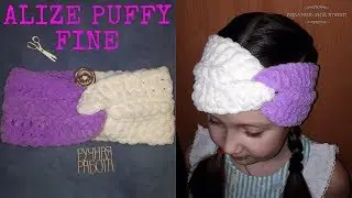 Headband from ALIZE PUFFY FINE ✅ Knitting without needles or hook 📌 Master Class 📌