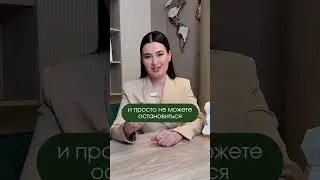 Упражнение от переедания! РАБОТАЕТ! 