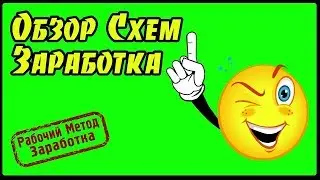 как можно начать зарабатывать деньги в интернете, как начинать заработать интернете деньги