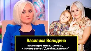 Почему ушла с 
