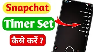 How To Set Timer In Snapchat | Snapchat Me Timer Kaise Set Kare | Set Timer In Snapchat