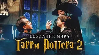 Creating the World of Harry Potter Part 2: Character Creation