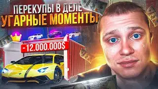 КТО НЕ ЗАЙДЕТ ТОТ ЛАПУХ. СИДИМ ЛУПИМ В GTA 5 RP ALTA.