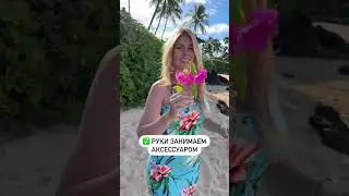 ДО/ПОСЛЕ ФОТО😱 Как вам?) Дарю гайд по позированию в инстаграм: @galina.miami