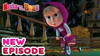 Masha and the Bear 💥🎬 NEW EPISODE! 🎬💥 Best cartoon collection 🍁 A Ghost Story