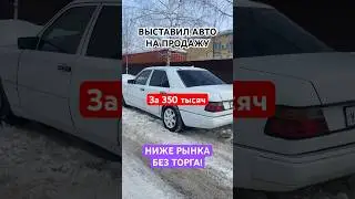 5 ТИПОВ ПЕРЕКУПОВ КОГДА ВИДЯТ АВТО НИЖЕ РЫНКА💯 