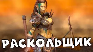 RAID shadow legends гайд обзор на ЗАРГАЛУ ! Таланты и шмот заргалы арену.