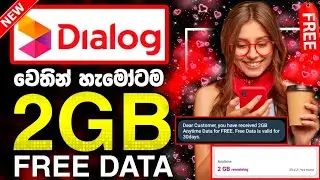 dialog free data 2023 | free data sinhala | dialog free data today | dialog free data offer | JaniYa