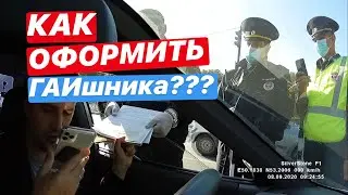 ▶️ 4.НОВЫХ ГАИшников стали оформлять по закону / Какой штраф за ШТОРКИ?