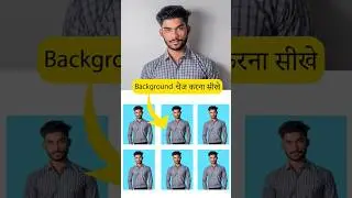 How to change passport size photo background in photoshop 