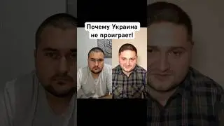 #война #украина #мир #помощь #политика #україна #росія #українапереможе