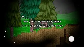 тренд 7cacheado в космической террарии | starbound