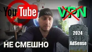 что вообще происходит ? YouTube вроде не заблокирован но не работает | Стоит ли создавать канал ?