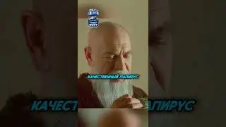 Пожелал бесконечное количество денег 😰 | Хоттабыч (2006) #фильм #сериал #моменты