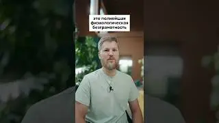 Лечить почки или кишечник? 