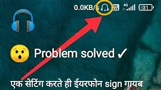 Headphone Icon Stuck In Notification Bar Problem Solved | Redmi | ✔ Headphone Mode Kaise thik Kare