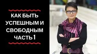 Ирина Хакамада: 