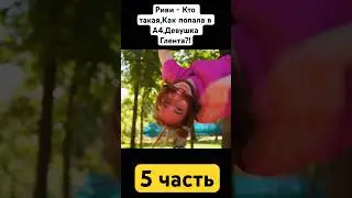 Риви хочет уйти с А4?! #риви #ривиа4 #рививи #влада4 #владбумага #глент #владбумагаа4 #кобяков