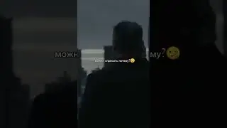 Джон Уик слышал ты ударил моего сына😈😈😈